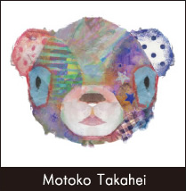 Motoko Takahei