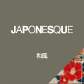 JAPONESQUE 和風